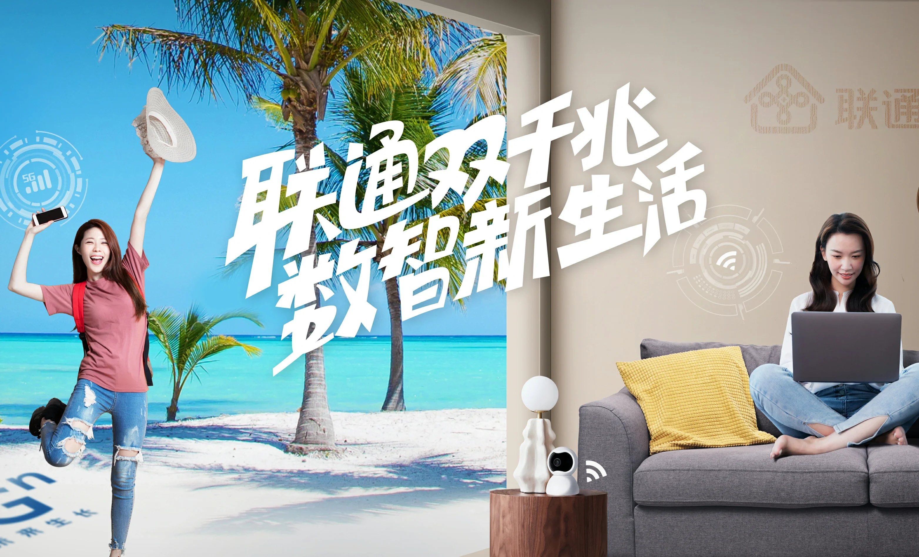 黄江中国联通