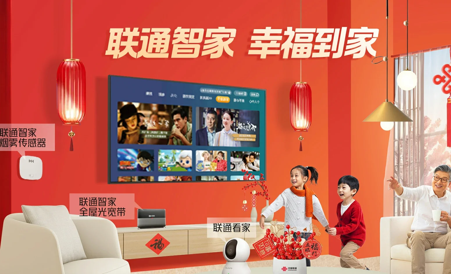 黄江中国联通